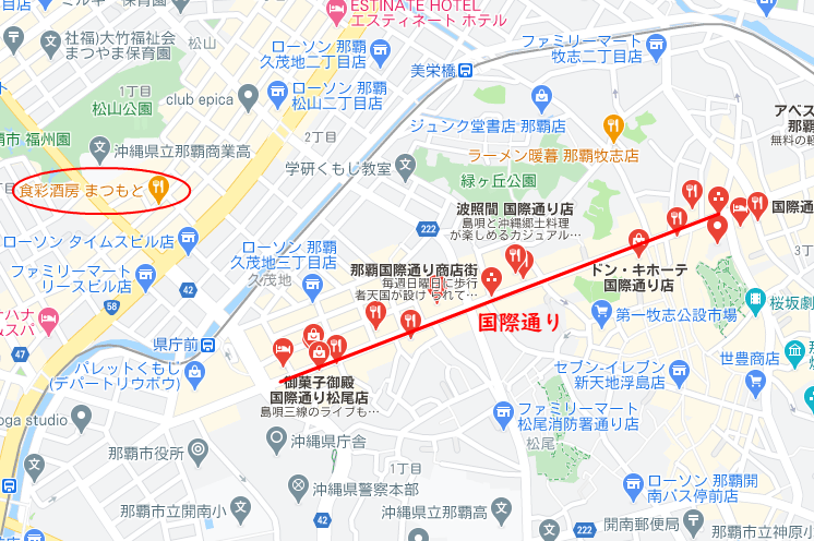 アグー 豚 しゃぶしゃぶ 那覇
